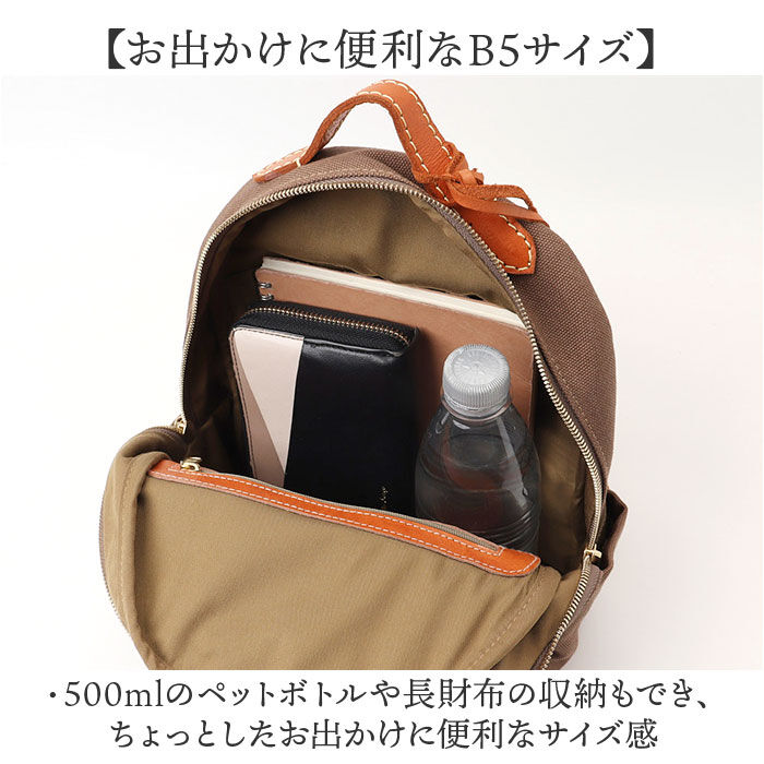 BACKYARD FAMILY「zucchero ズッケロ リュック 49879 通販 リュックサック バックパック デイパック」|リュック|