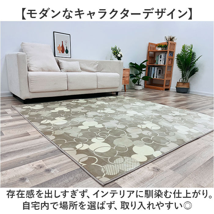 BACKYARD FAMILY「ラグマット キャラクター 通販 ラグ カーペット マット ルームマット デスクマット 2畳 2帖」|その他|