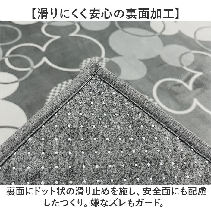 BACKYARD FAMILY「ラグマット キャラクター 通販 ラグ カーペット マット ルームマット デスクマット 2畳 2帖」|その他|