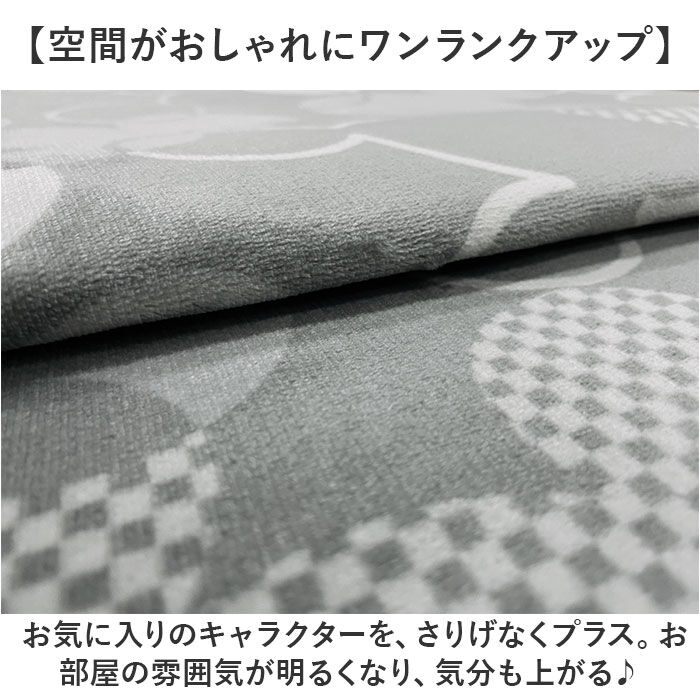 BACKYARD FAMILY「ラグマット キャラクター 通販 ラグ カーペット マット ルームマット デスクマット 2畳 2帖」|その他|