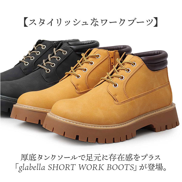 BACKYARD FAMILY「glabella グラベラ ブーツ メンズ glbb313 通販 マウンテンブーツ ワークブーツ」|ショートブーツ|