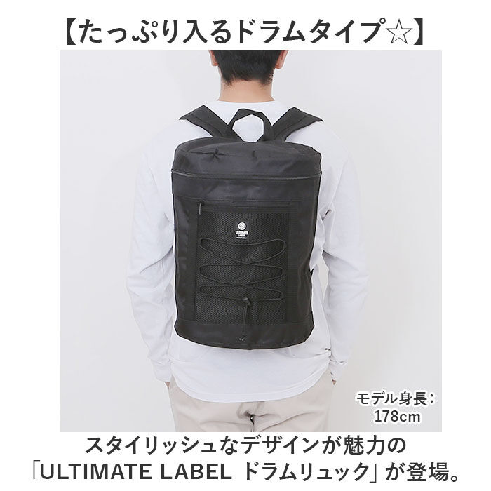 BACKYARD FAMILY「デイパック メンズ 通販 リュック ドラムリュック 大容量 ジムバッグ バッグ 多機能 スポーツ」|リュック|