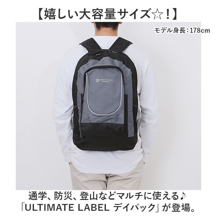 BACKYARD FAMILY「デイパック メンズ 通販 リュック リュックサック 大容量 カジュアル 防災バッグ シンプル」|リュック|