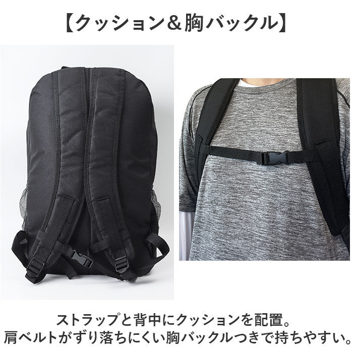 BACKYARD FAMILY「デイパック メンズ 通販 リュック リュックサック 大容量 カジュアル 防災バッグ シンプル」|リュック|