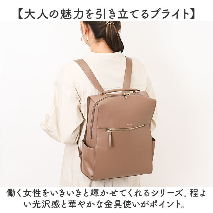 BACKYARD FAMILY「Legato Largo リュック レガートラルゴ LY-V0363 通販 リュックサック」|リュック|