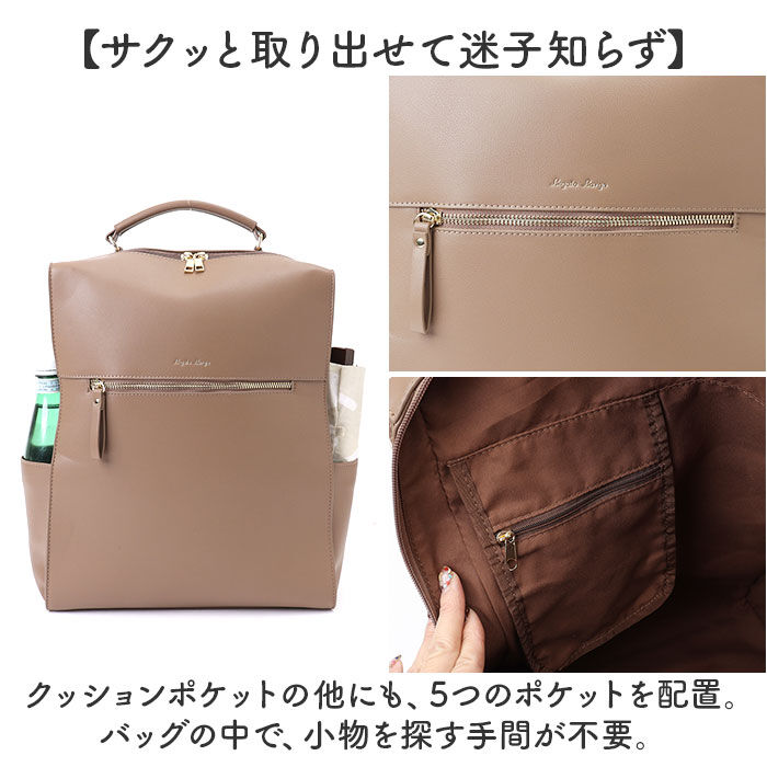 BACKYARD FAMILY「Legato Largo リュック レガートラルゴ LY-V0363 通販 リュックサック」|リュック|