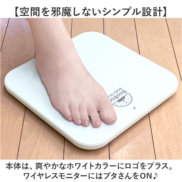 BACKYARD FAMILY「音声 体重計 通販 ヘルスメーター おしゃべりな体重計 音声で教えてくれる デジタル ヘルスケア」|その他|