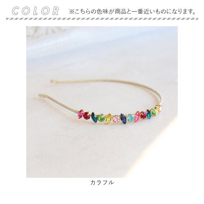 BACKYARD FAMILY「Rora カチューシャ 通販 ビジュー キラキラ 68672302 髪飾り ヘッドドレス 子供」|その他|