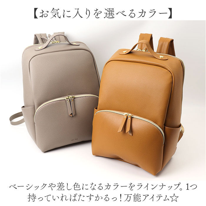 BACKYARD FAMILY「レガートラルゴ リュック Legato Largo LH-F3375 通販 リュックサック」|リュック|