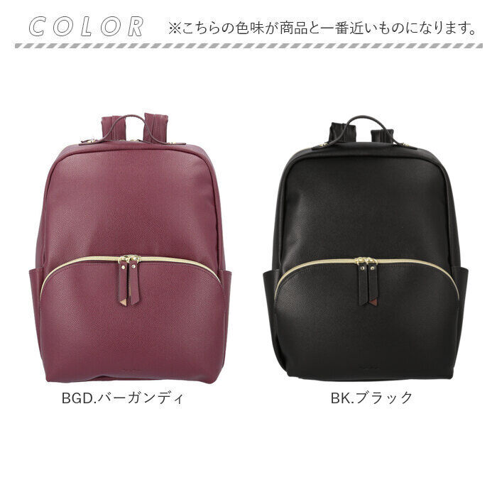 BACKYARD FAMILY「レガートラルゴ リュック Legato Largo LH-F3375 通販 リュックサック」|リュック|