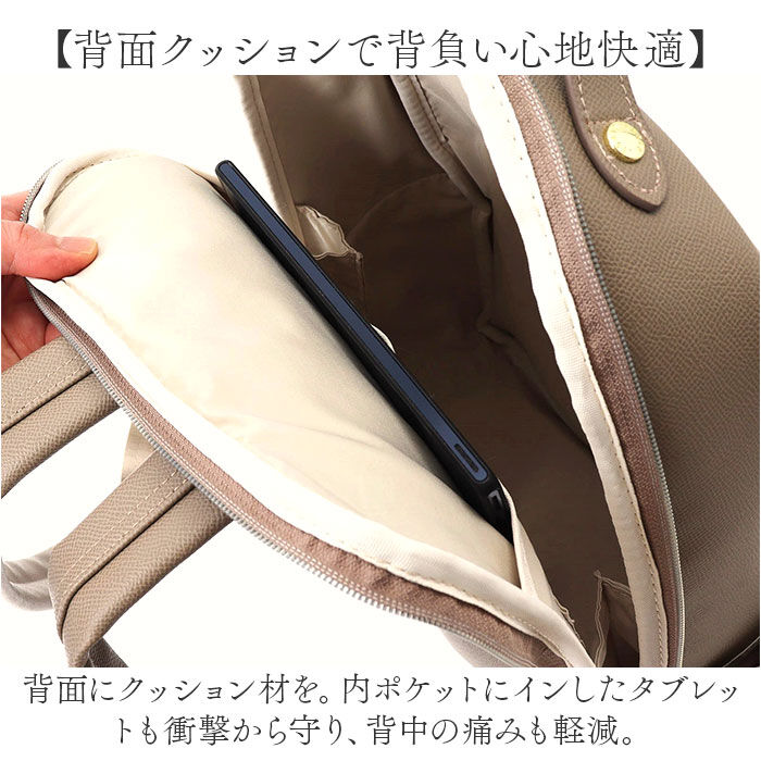 BACKYARD FAMILY「レガートラルゴ リュック Legato Largo LH-F3375 通販 リュックサック」|リュック|