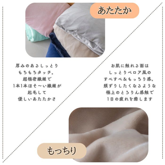 BACKYARD FAMILY「シーツ ボックスシーツ セミダブル 通販 ベッドシーツ ベッドカバー カバー 起毛 厚手 のびのび」|ブランケット|