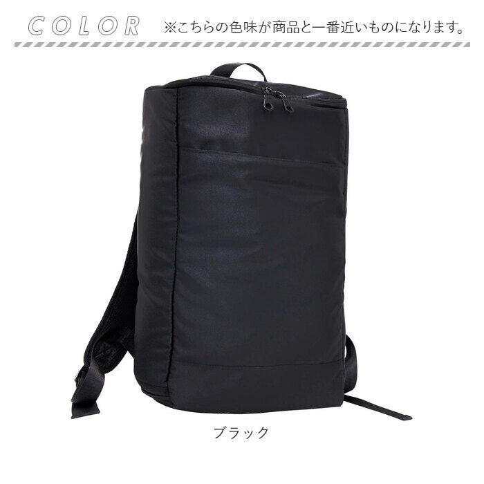 BACKYARD FAMILY「ビジネスリュック メンズ 薄型 通販 ビジネス リュック ビジネスバッグ 通勤バッグ 通勤カバン」|リュック|