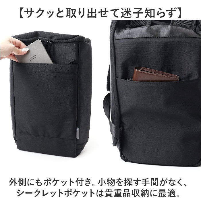 BACKYARD FAMILY「ビジネスリュック メンズ 薄型 通販 ビジネス リュック ビジネスバッグ 通勤バッグ 通勤カバン」|リュック|