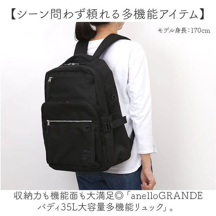 BACKYARD FAMILY「アネロ リュック 大容量 通販 バックパック リュックサック 10ポケット 多機能リュック メンズ」|リュック|