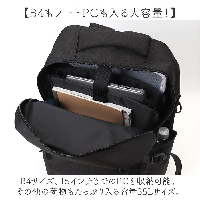 BACKYARD FAMILY「アネロ リュック 大容量 通販 バックパック リュックサック 10ポケット 多機能リュック メンズ」|リュック|