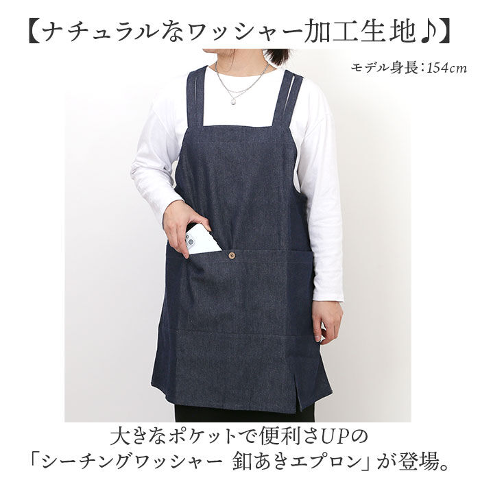 BACKYARD FAMILY「エプロン おしゃれ 通販 釦あきエプロン レディース女性 着脱が簡単 後ろボタン コットン 綿」|その他|