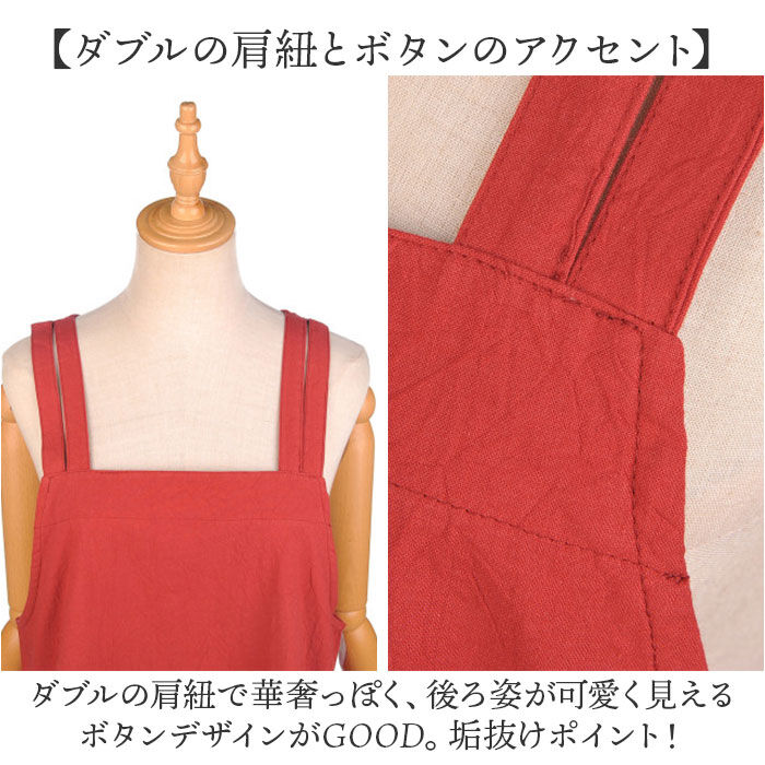 BACKYARD FAMILY「エプロン おしゃれ 通販 釦あきエプロン レディース女性 着脱が簡単 後ろボタン コットン 綿」|その他|