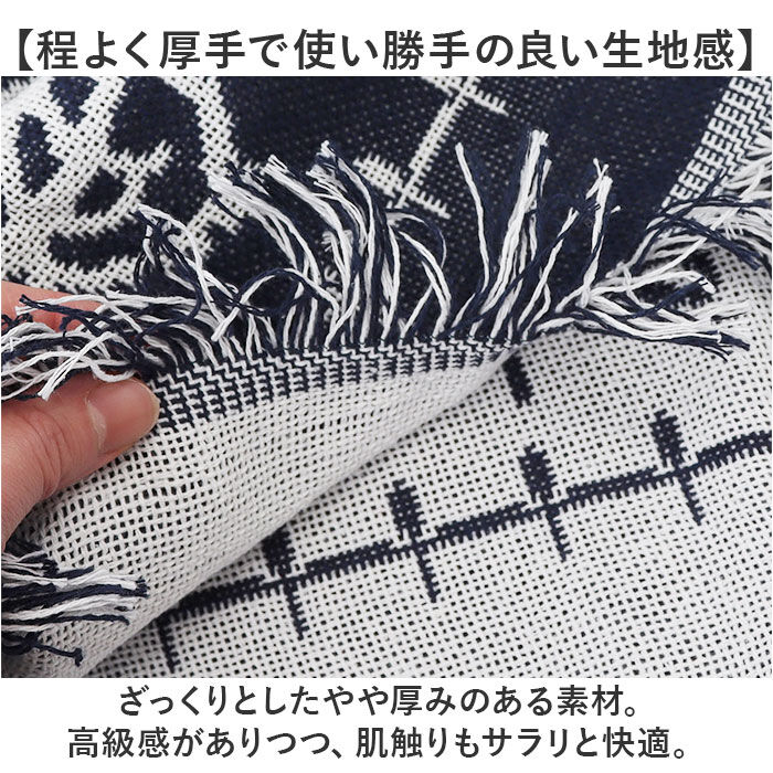 BACKYARD FAMILY「マルチカバー おしゃれ 通販 ソファカバー ベッドカバー 130&times;180cm カバー リバーシブル」|その他|