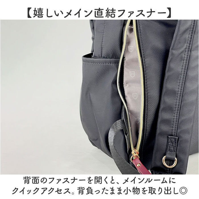 BACKYARD FAMILY「ハリーポッター リュック F241064 通販 リュックサック レディース メンズ 通学 通勤」|リュック|