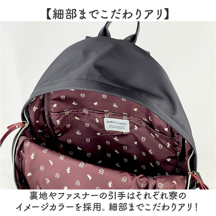 BACKYARD FAMILY「ハリーポッター リュック F241064 通販 リュックサック レディース メンズ 通学 通勤」|リュック|