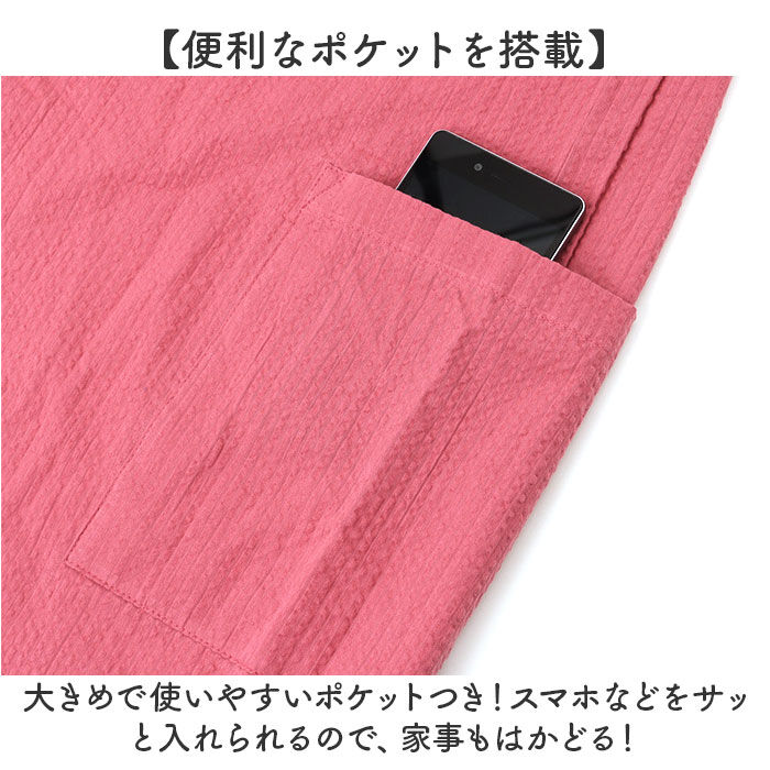 BACKYARD FAMILY「FABORI ファボリ かっぽう着 半袖 通販 割烹着 割ぽう着 半袖割烹着 エプロン」|その他|