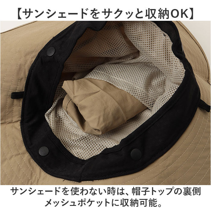 KiU「kiu キウ プロテクトハット サンシェード 通販 ハット レインハット 帽子 ぼうし 晴雨兼用」|ハット|