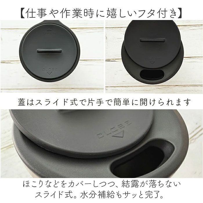 BACKYARD FAMILY「タンブラー 蓋付き かわいい 通販 かまわぬ 蓋付きタンブラー ステンレスタンブラー 保温 保冷」|食器・キッチングッズ|