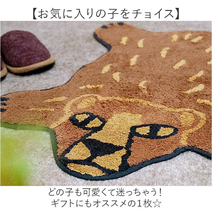 BACKYARD FAMILY「玄関マット かわいい 通販 マット フロアマット ドアマット ラグ 敷物 足元マット」|その他|