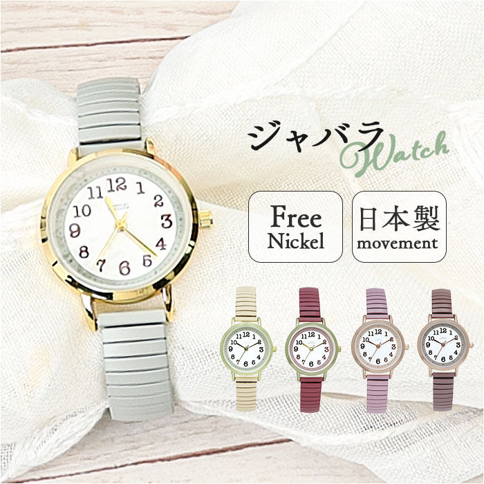 BACKYARD FAMILY「field work 時計 通販 腕時計 レディース ウォッチ リストウォッチ レディースウォッチ」|腕時計|