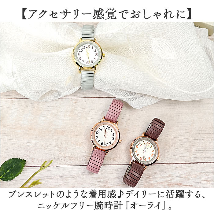 BACKYARD FAMILY「field work 時計 通販 腕時計 レディース ウォッチ リストウォッチ レディースウォッチ」|腕時計|