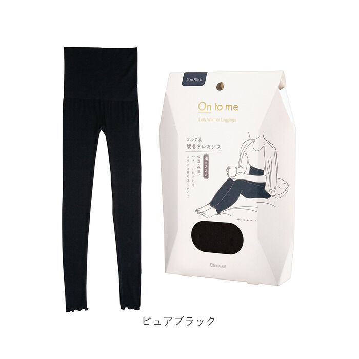 BACKYARD FAMILY「レギンス 腹巻 通販 腹巻きレギンス インナー レギンス腹巻 レディース 女性 伸縮 温かい」|その他|