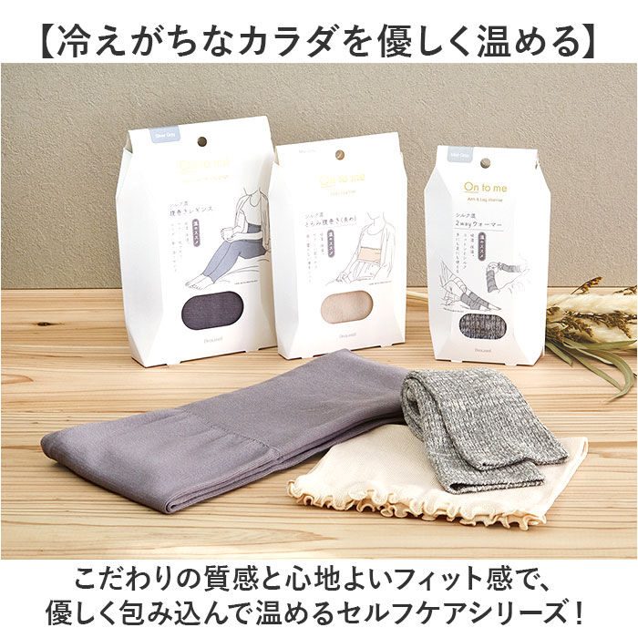 BACKYARD FAMILY「レギンス 腹巻 通販 腹巻きレギンス インナー レギンス腹巻 レディース 女性 伸縮 温かい」|その他|