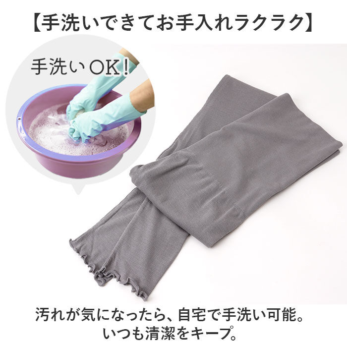 BACKYARD FAMILY「レギンス 腹巻 通販 腹巻きレギンス インナー レギンス腹巻 レディース 女性 伸縮 温かい」|その他|