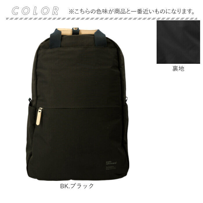 BACKYARD FAMILY「アネロ リュック anello GTM0971 通販 anelloGRANDE アネログランデ」|リュック|