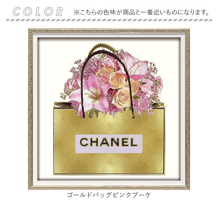 BACKYARD FAMILY「キャンバス アート インテリア 通販 オマージュキャンバスアート Sサイズ オマージュアート」|その他|