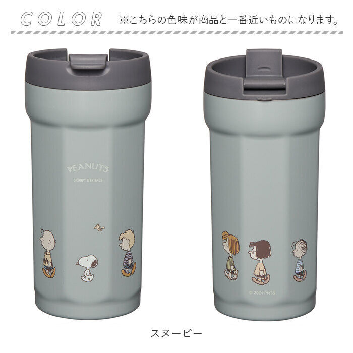 BACKYARD FAMILY「スケーター タンブラー キャラクター smvo4 通販 ステンレスタンブラー 350ml 水筒」|食器・キッチングッズ|