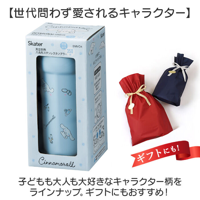 BACKYARD FAMILY「スケーター タンブラー キャラクター smvo4 通販 ステンレスタンブラー 350ml 水筒」|食器・キッチングッズ|