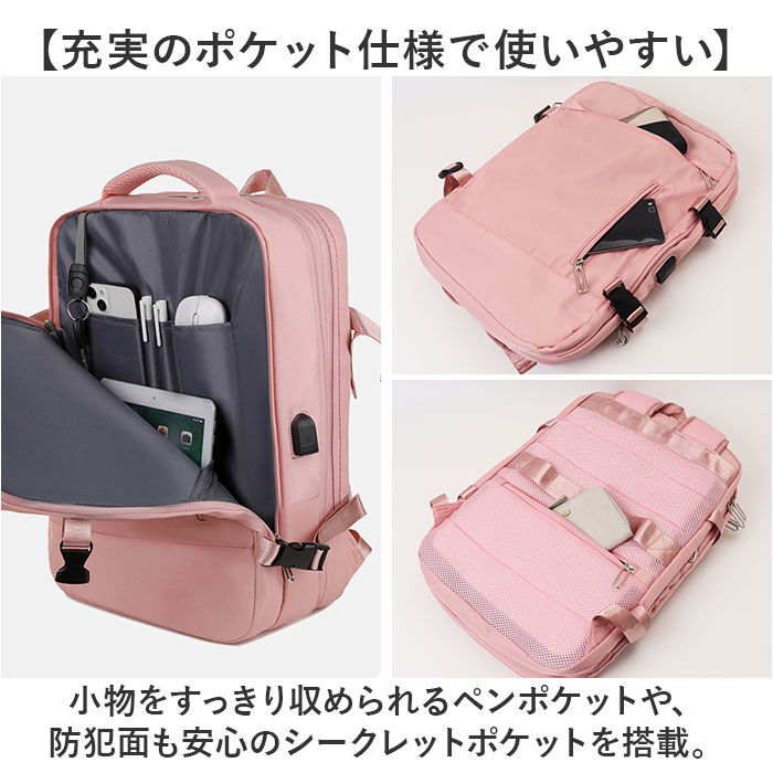 BACKYARD FAMILY「リュック 大容量 通勤 通学 通販 リュックサック バックパック ビジネスリュック 防災リュック」|リュック|