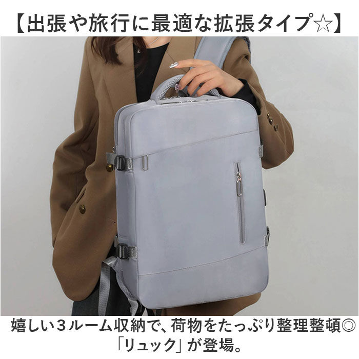 BACKYARD FAMILY「リュック 大容量 通勤 通学 通販 リュックサック バックパック ビジネスリュック 防災リュック」|リュック|