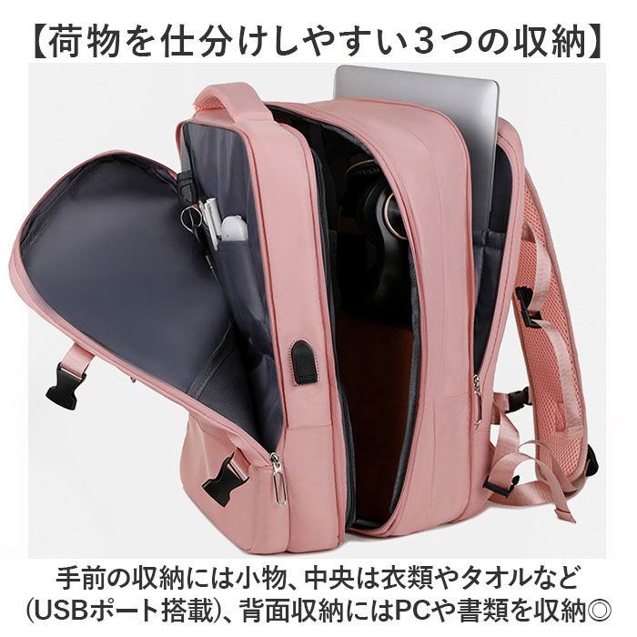 BACKYARD FAMILY「リュック 大容量 通勤 通学 通販 リュックサック バックパック ビジネスリュック 防災リュック」|リュック|