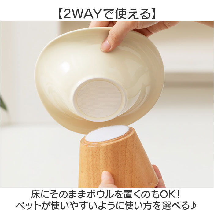 BACKYARD FAMILY「フードボウル 高さがある 通販 フードボール スタンド 餌入れ エサ入れ ペット食器 ご飯皿 ネコ」|その他|