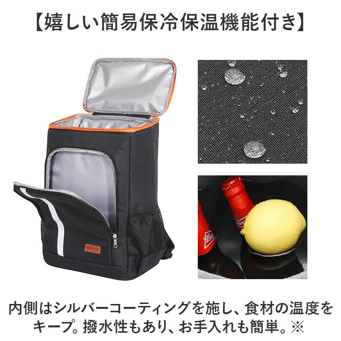 BACKYARD FAMILY「リュック 保冷 クーラーバッグ 通販 保冷リュック アウトドア バックパック 保温」|その他|