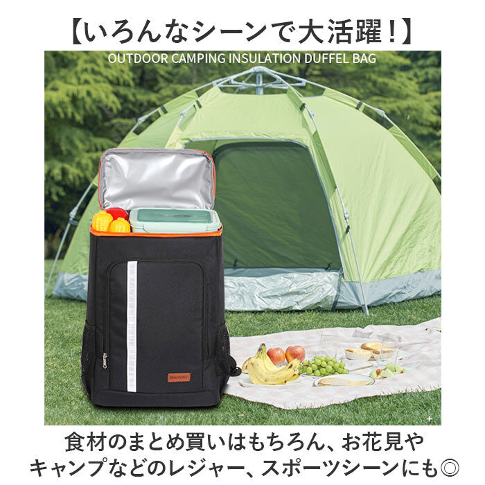 BACKYARD FAMILY「リュック 保冷 クーラーバッグ 通販 保冷リュック アウトドア バックパック 保温」|その他|