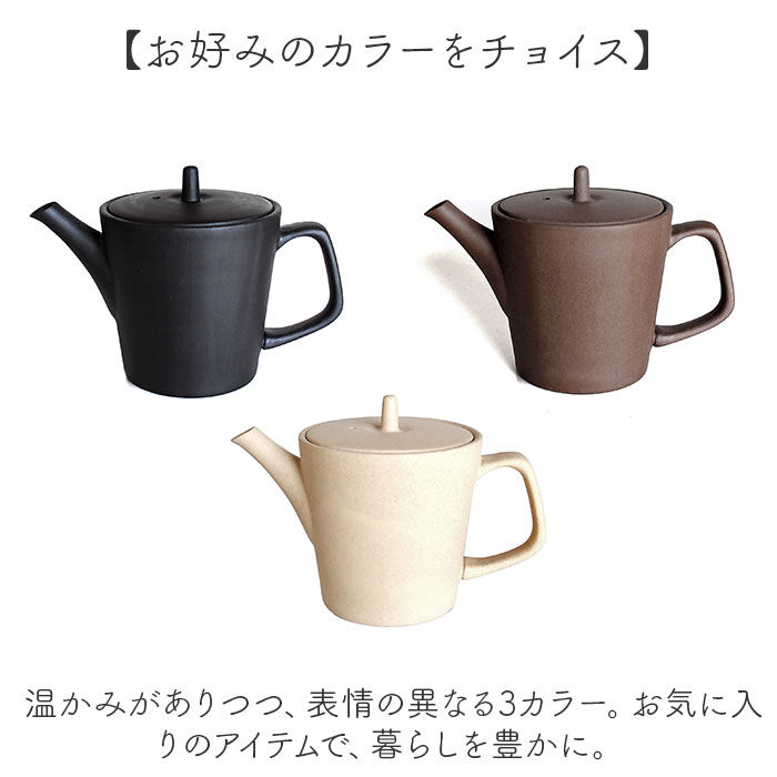 BACKYARD FAMILY「急須 縦型 ロクサン 縦型急須 通販 おしゃれ ティーポット 日本製 取っ手 お茶 かわいい」|食器・キッチングッズ|