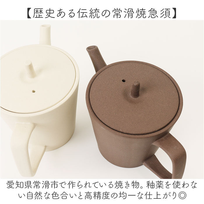 BACKYARD FAMILY「急須 縦型 ロクサン 縦型急須 通販 おしゃれ ティーポット 日本製 取っ手 お茶 かわいい」|食器・キッチングッズ|