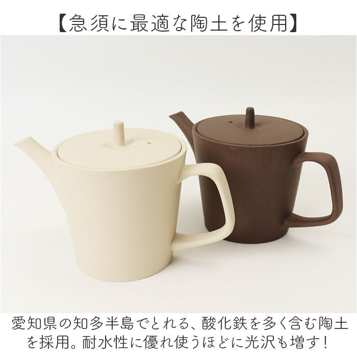 BACKYARD FAMILY「急須 縦型 ロクサン 縦型急須 通販 おしゃれ ティーポット 日本製 取っ手 お茶 かわいい」|食器・キッチングッズ|