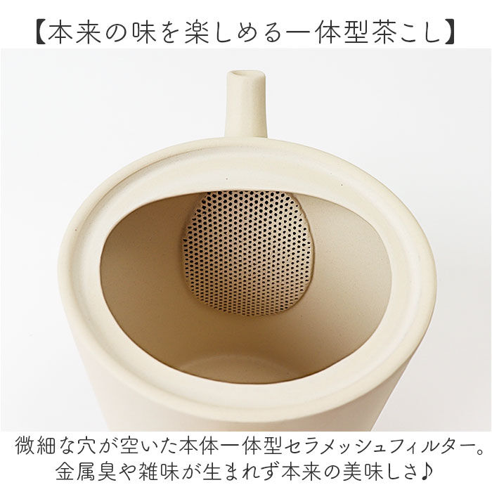 BACKYARD FAMILY「急須 縦型 ロクサン 縦型急須 通販 おしゃれ ティーポット 日本製 取っ手 お茶 かわいい」|食器・キッチングッズ|