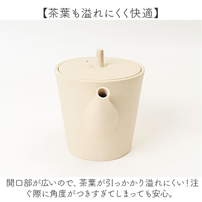 BACKYARD FAMILY「急須 縦型 ロクサン 縦型急須 通販 おしゃれ ティーポット 日本製 取っ手 お茶 かわいい」|食器・キッチングッズ|