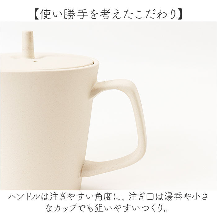 BACKYARD FAMILY「急須 縦型 ロクサン 縦型急須 通販 おしゃれ ティーポット 日本製 取っ手 お茶 かわいい」|食器・キッチングッズ|
